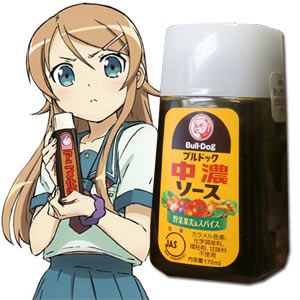 Bull-Dog Sauce