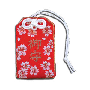 Japanese Shinto Lucky Charm - Sakura Omamori good luck
