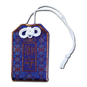 Japanese Lucky Charm - Omamori (Blue)