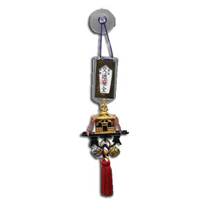 Lucky Charm for Safety Driving -- Black