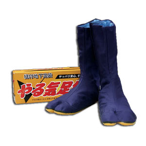 Navy 26.5cm Genuine Tabi (Ninja Shoes)