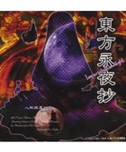 ZSTH0004