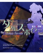 ZSTH0014