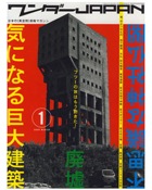 APB948