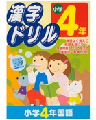 ASA054