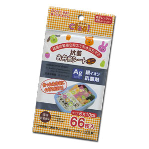 Single-Use Antibacterial Sheet for Bento -- 66 sheets