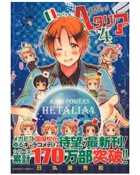 HEM365