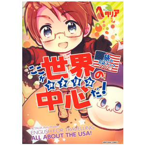 Hetalia Conversation Book ~ English for Traveling All About USA
