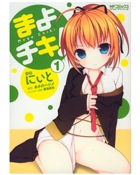 HEM385