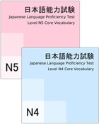 JLPT001