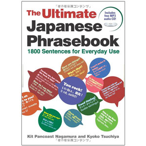 The Ultimate Japanese Phrasebook: 1800 Sentences for Everyday Use Incl. CD