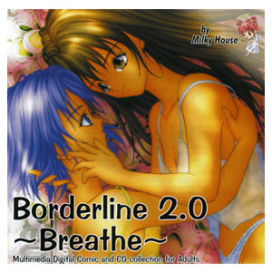 Borderline 2.0 ~Breathe~