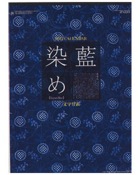 NK072Y