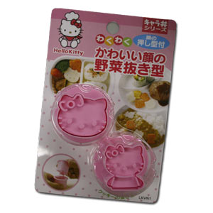 Hello Kitty Vegetable Cutter Set for DECO bento