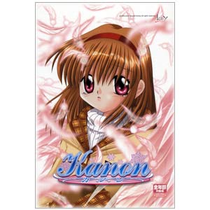 Kanon ~ Memorial Edition