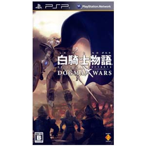 White Knight Chronicles Episode Portable ~ Dogma Wars
