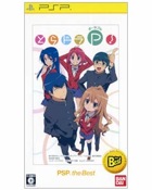 PSP3869