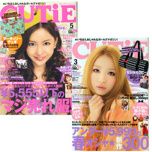 Cutie Reserve Subscription
