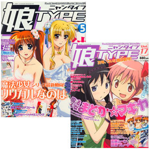NyanType Reserve subscription