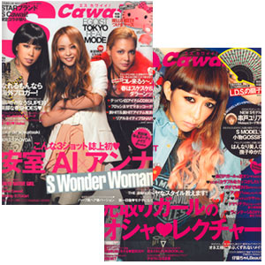 Super Cawaii! Reserve Subscription - S Cawaii