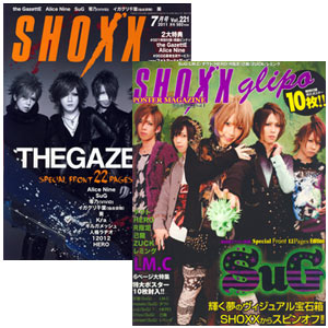 SHOXX Reserve Subscription - Visual Rock & JPOP
