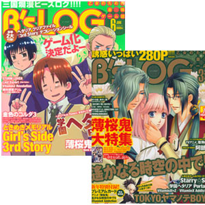 B's LOG Reserve Subscription