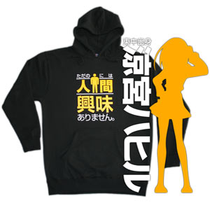 No Normal Humans ~ Haruhi Parody (Unisex Hoodie)