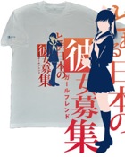 SHIRT-JPGIRL1
