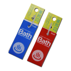 FURO-TAN -- Bath Water Proof Study Flashcard Set