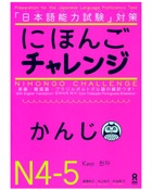 STU138