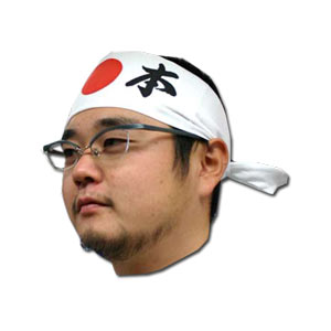 Nippon Hachimaki -- Japan Headband