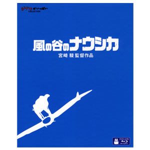 Nausicaa of the Valley of the Wind (Blu-ray Disc)