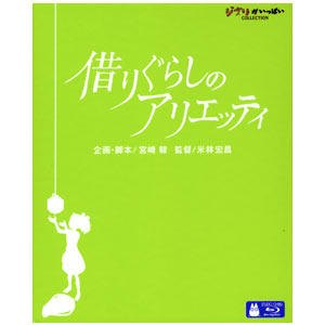 The Borrower Arrietty (Blu-ray Disc)
