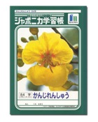 ZA517