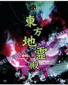 ZSTH0011