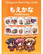 MOEKANAUS