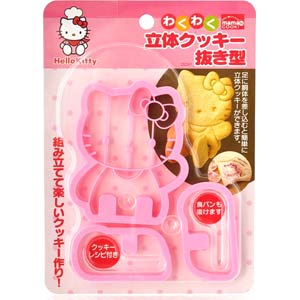 Hello Kitty 3D Cookie Cutter Set