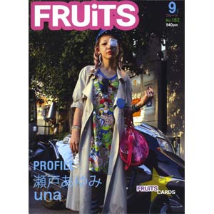 FRUITS Reserve Subscription