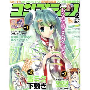 Comptiq Reserve subscription