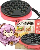 Are You Takoyaki Octopus Balls Curious