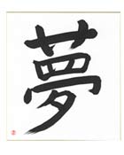 SHIKI01