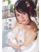 STAR433