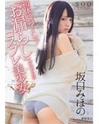 STAR437