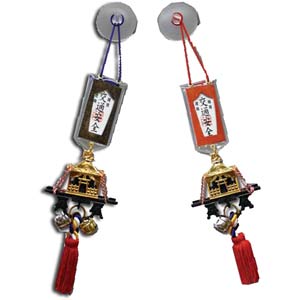 Lucky Charm for Safety Driving --
