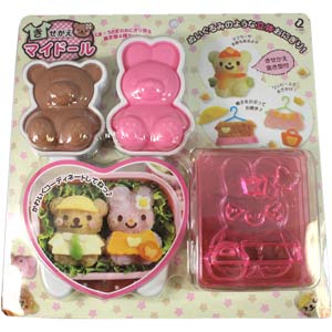 Dress-up My Doll Rice Molds & Ham Cutters