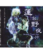 ZCDS0002