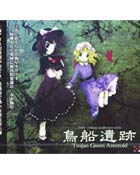 ZCDS0013