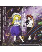 ZCDS0014