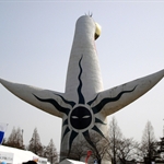 Tower of the sun