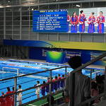 The 14th FINA World Championships Shanghai 2011